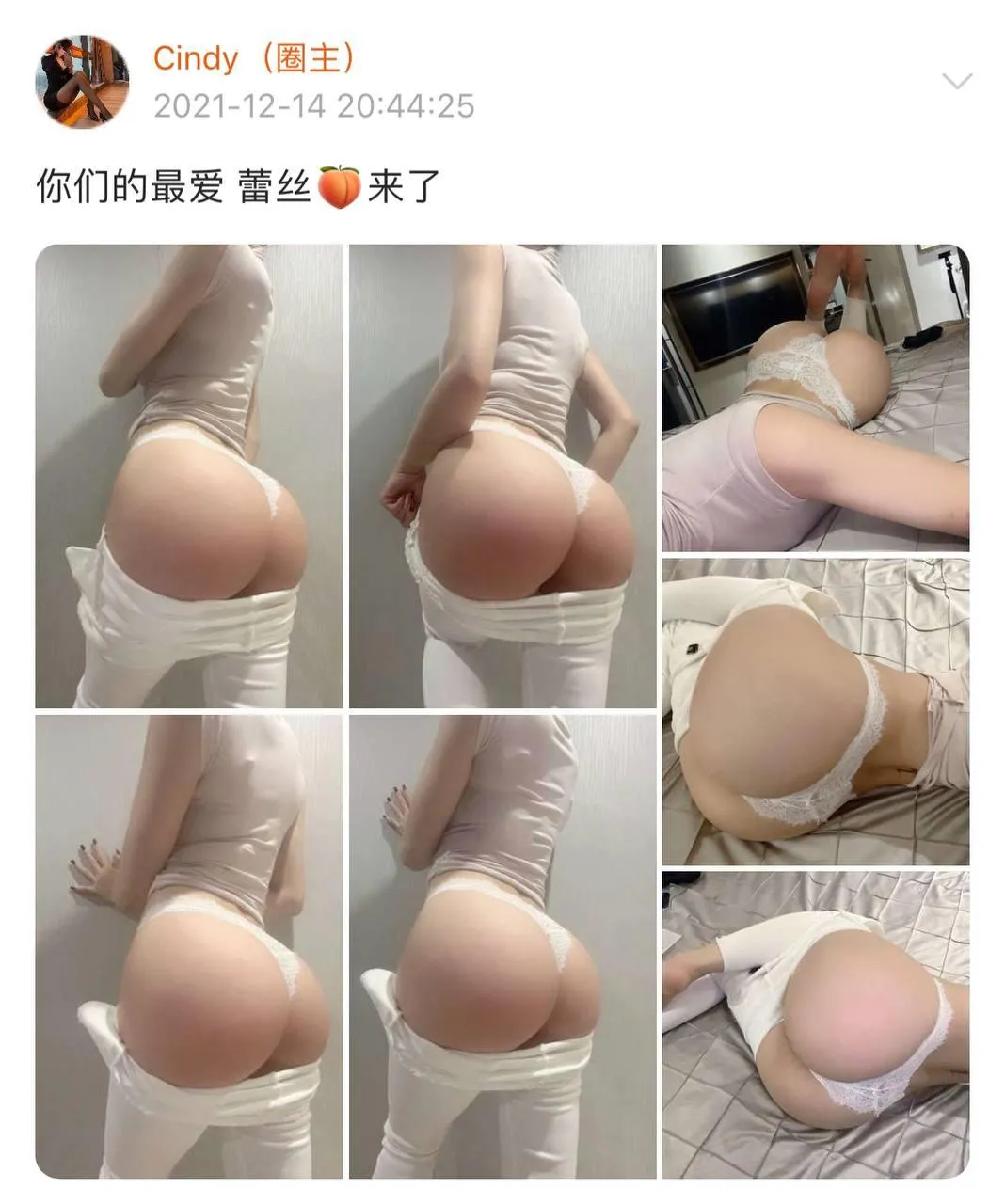 NO.013 金希儿-微密圈系列2021-02 [755P]插图2
